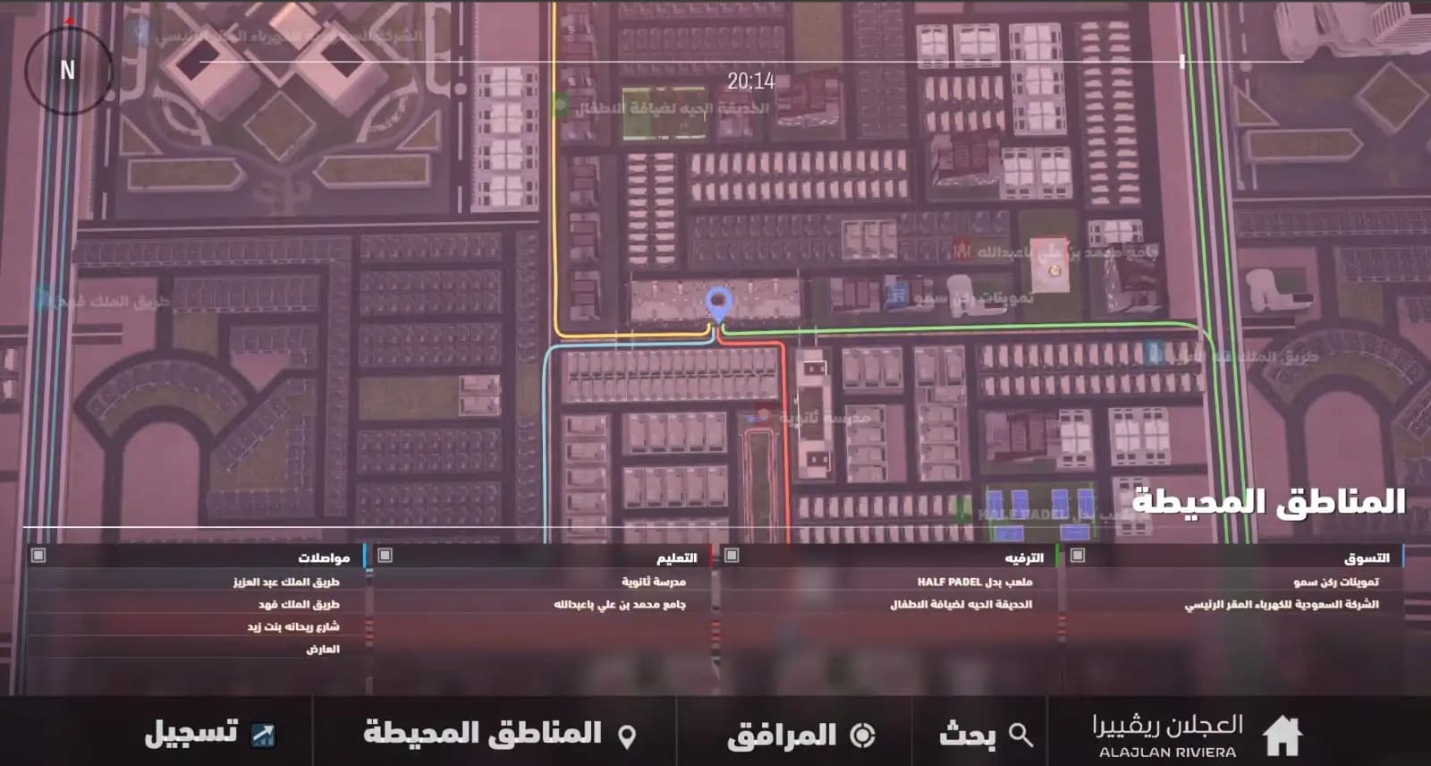 نسق gallery image 9