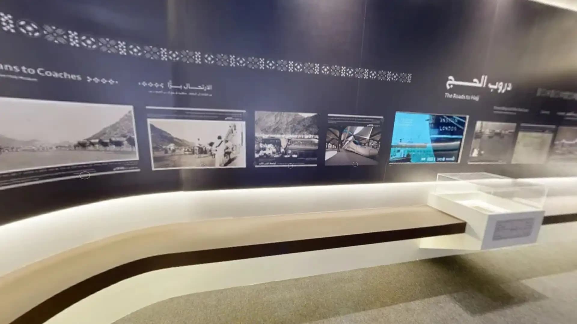 دارة الملك عبدالعزيز gallery image 3