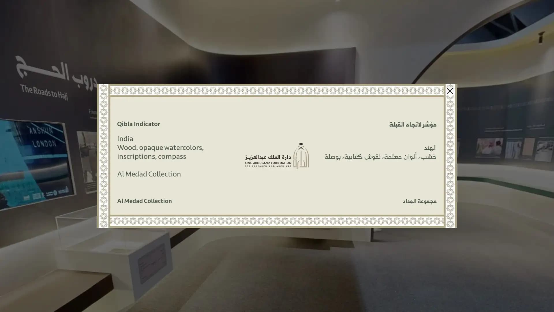 دارة الملك عبدالعزيز gallery image 4