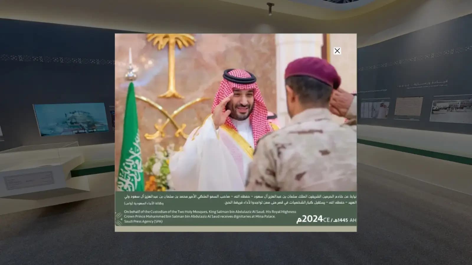 دارة الملك عبدالعزيز gallery image 6