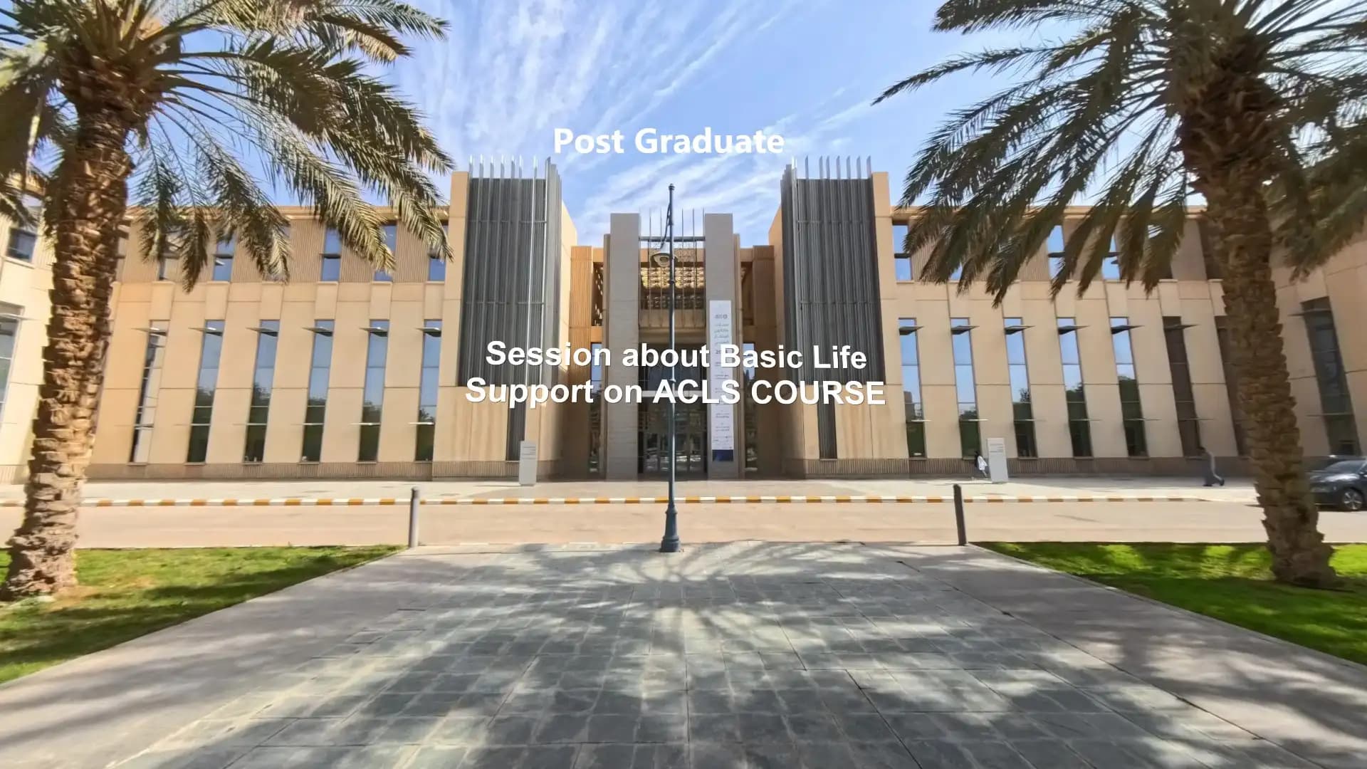جامعة الملك سعود gallery image 2