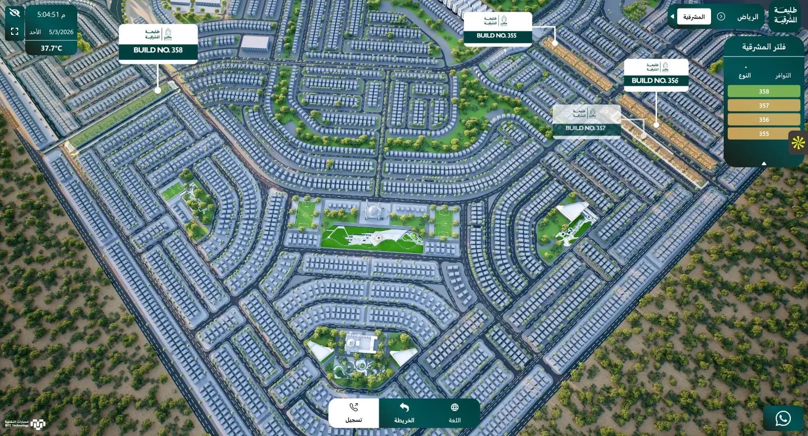 أساس مكين gallery image 2