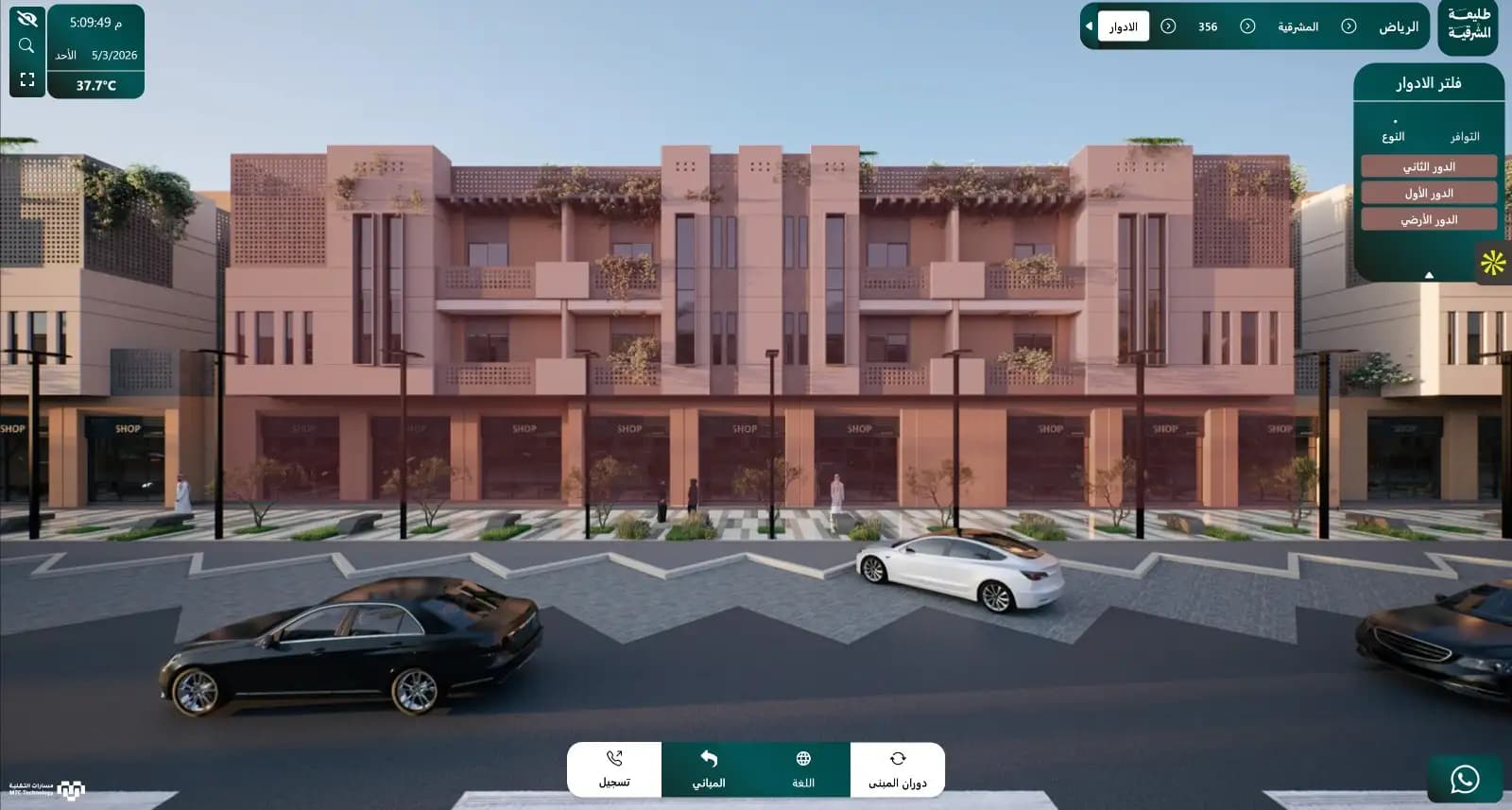 أساس مكين gallery image 5