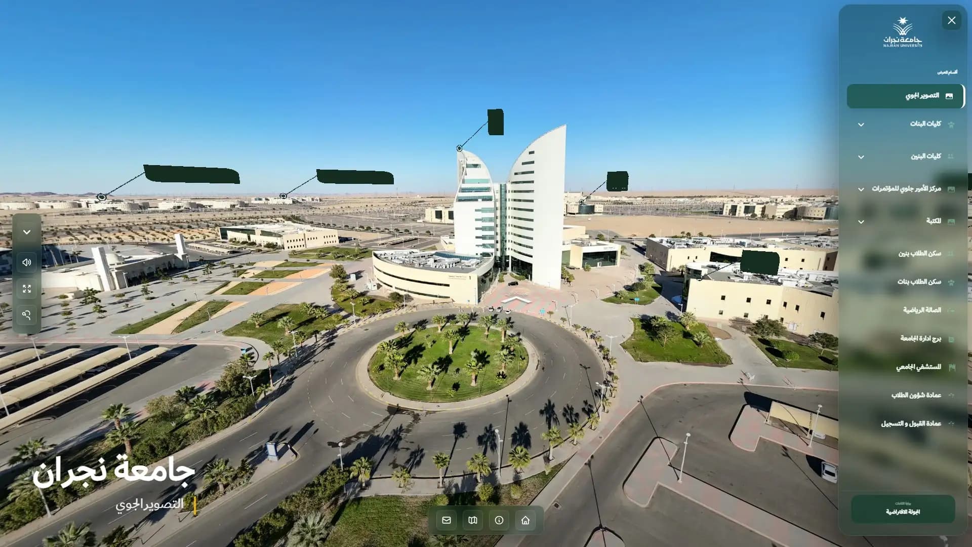 جامعة نجران gallery image 2