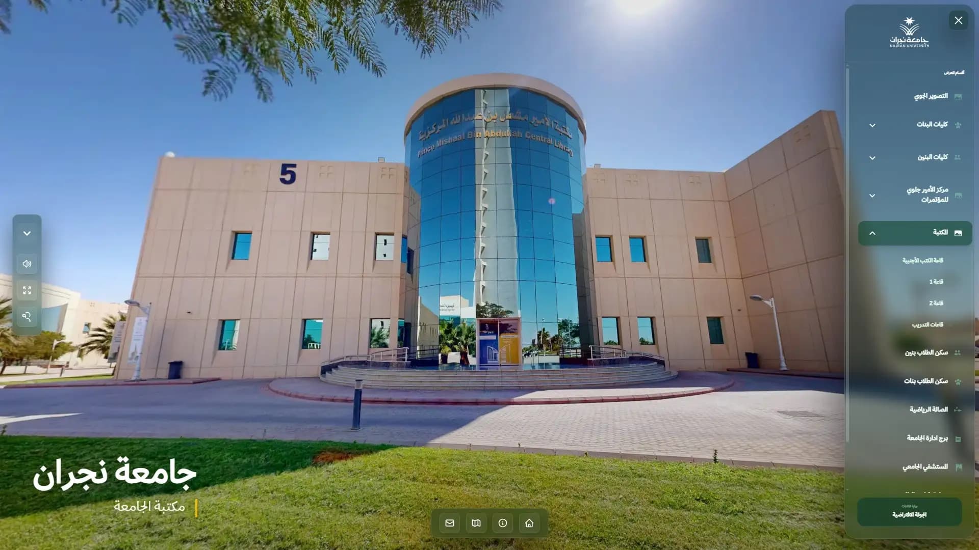 جامعة نجران gallery image 3