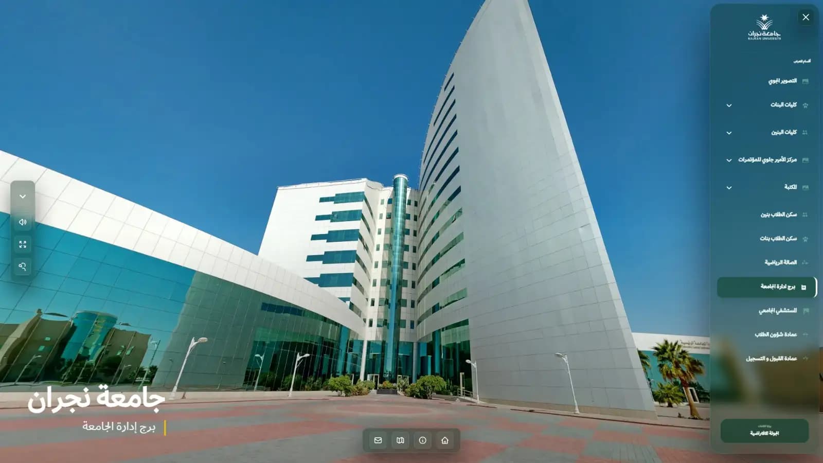جامعة نجران gallery image 4