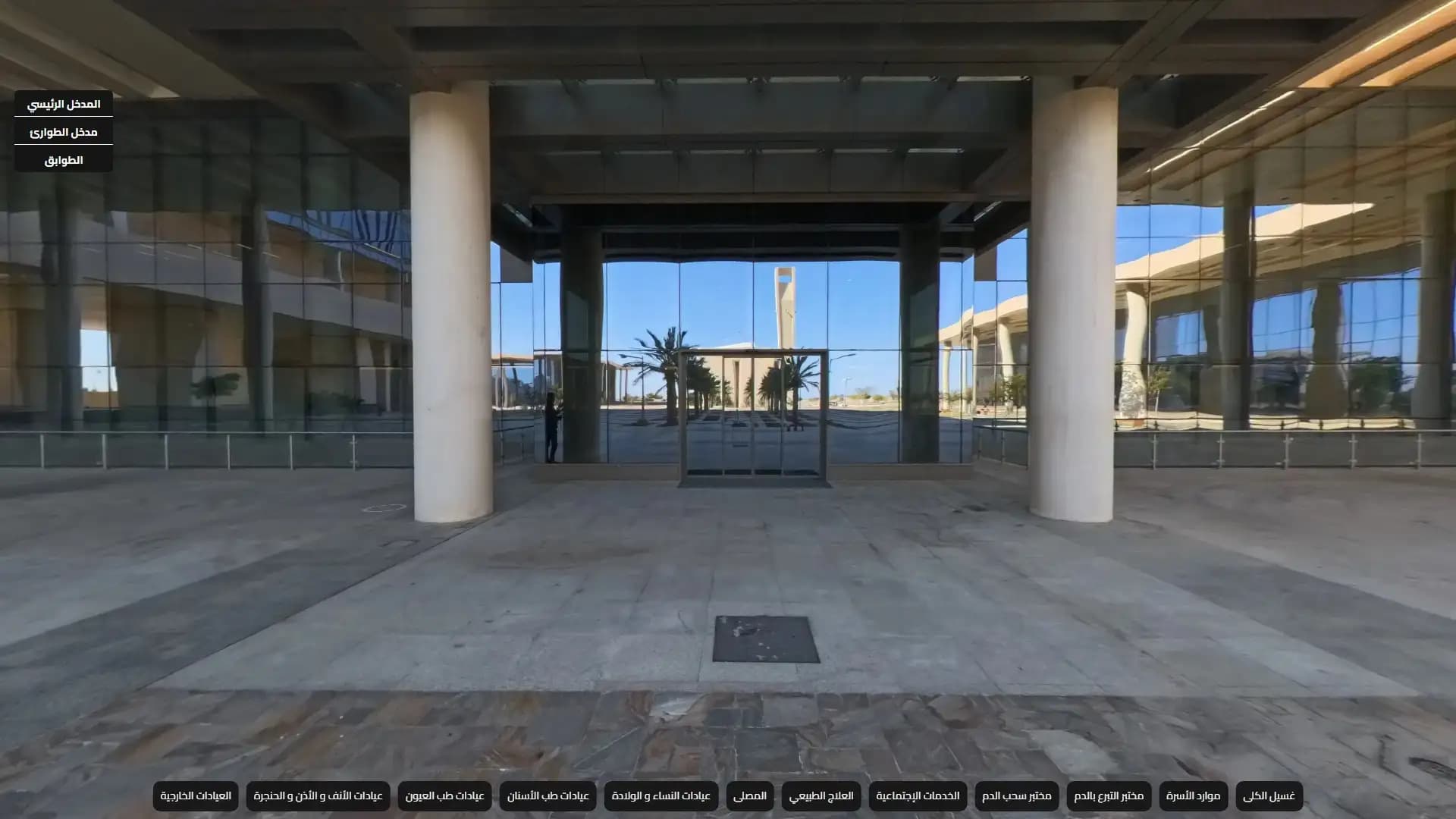 مستشفى الملك سليمان gallery image 2