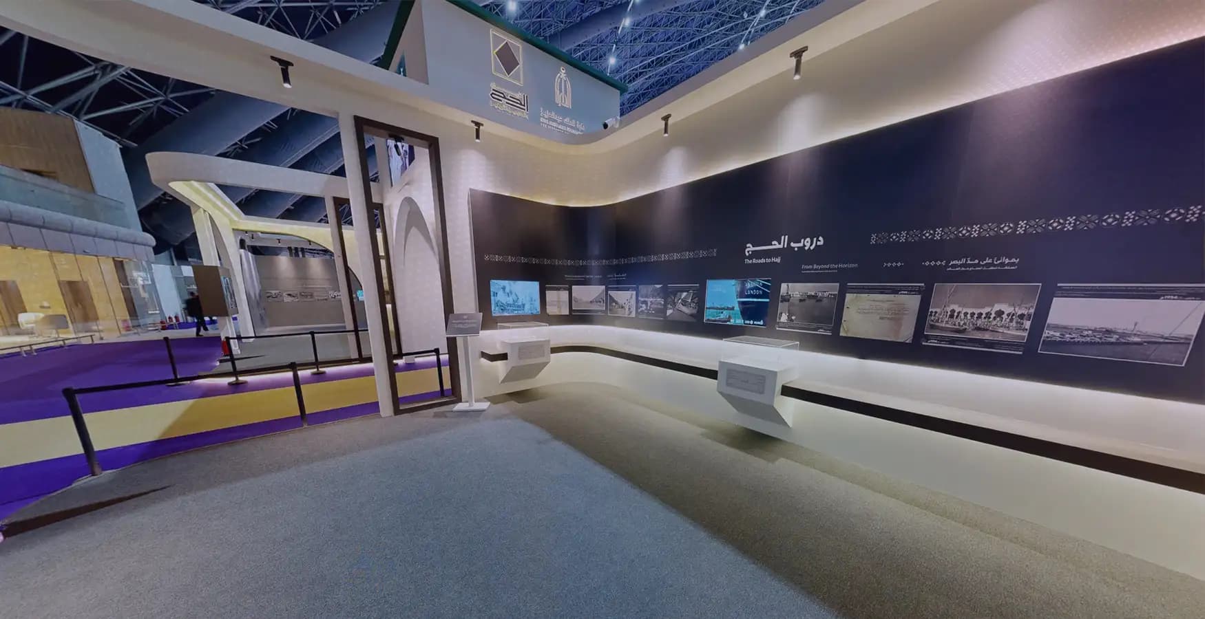 دارة الملك عبدالعزيز