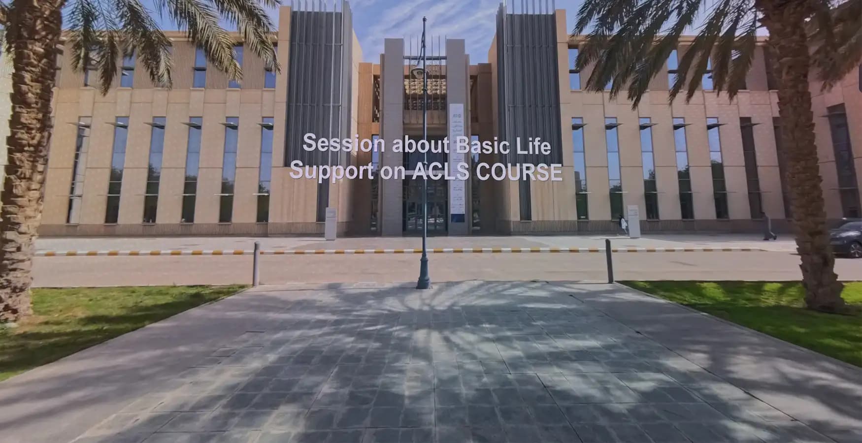 جامعة الملك سعود