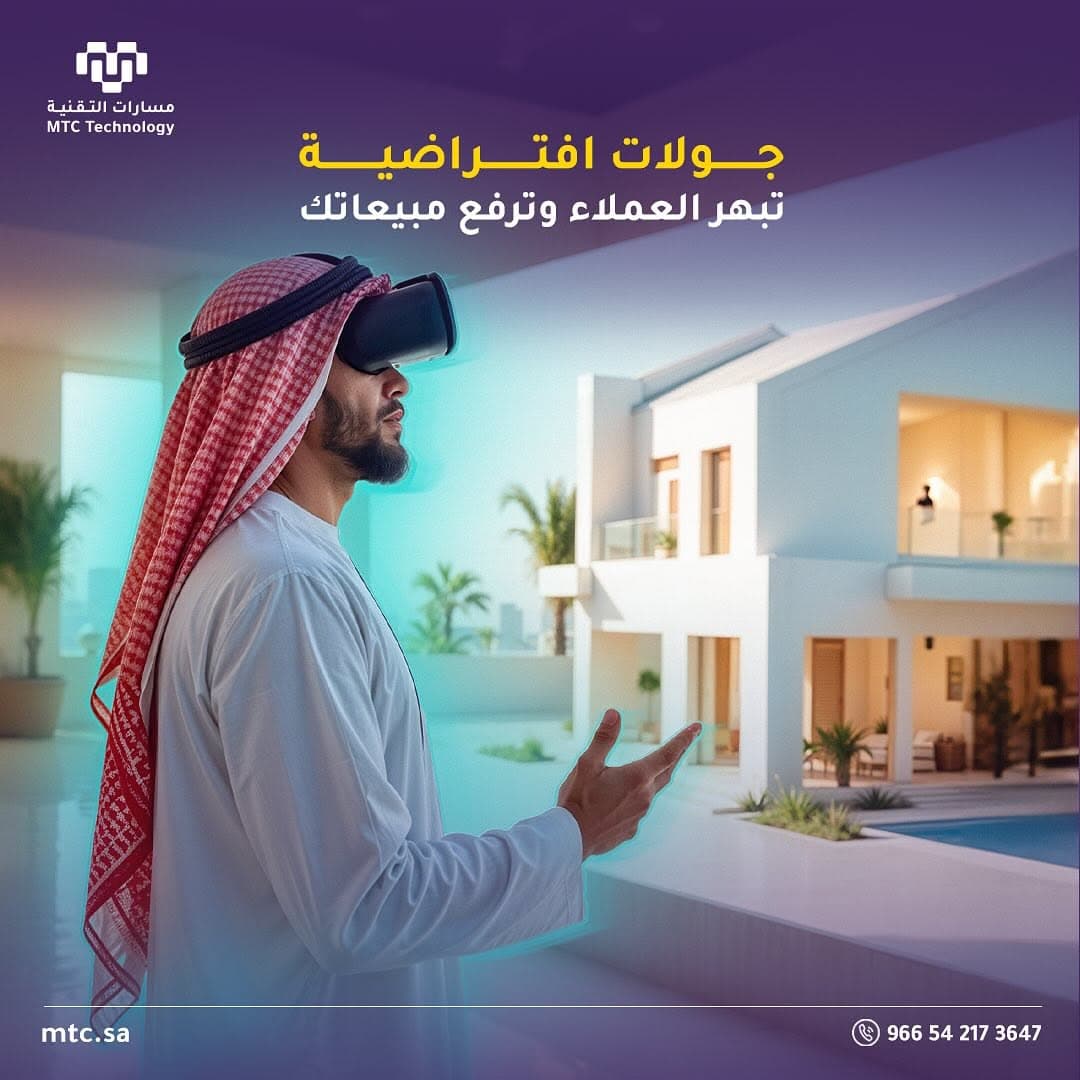 عقارات على الخارطة: مستقبل الاستثمار العقاري وتجربة البيع الذكية