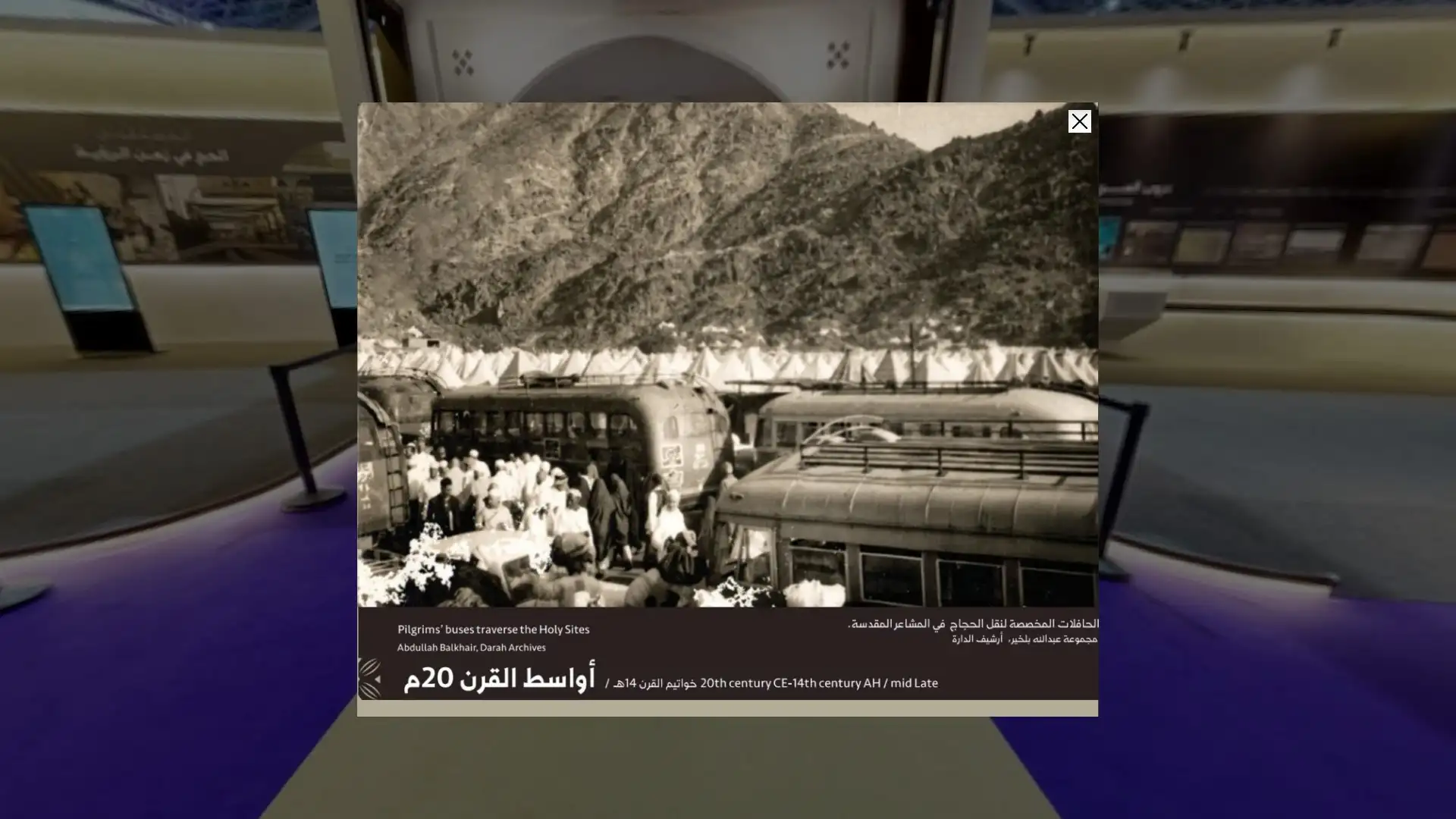 دارة الملك عبدالعزيز gallery image 4
