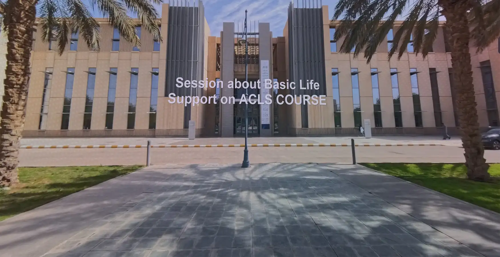 جامعة الملك سعود